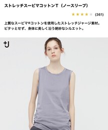 UNIQLO | Tシャツ/カットソー