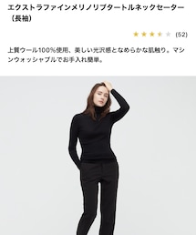UNIQLO | ニット/セーター