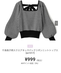 GRL | ニット/セーター