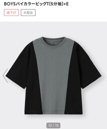 GU | トップス