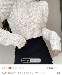 SHEIN | トップス