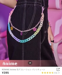 SHEIN | ファッション雑貨