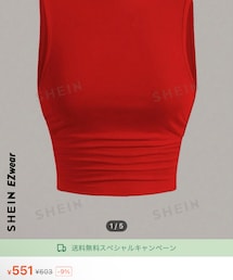 SHEIN | タンクトップ