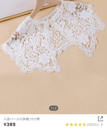 SHEIN | 付け襟