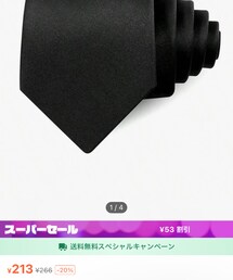 SHEIN | ファッション雑貨