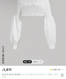 SHEIN | シャツ/ブラウス