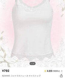 SHEIN | キャミソール