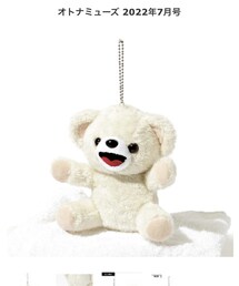 大人ミューズ | 雑貨/ホビー