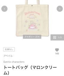 Avail | トートバッグ