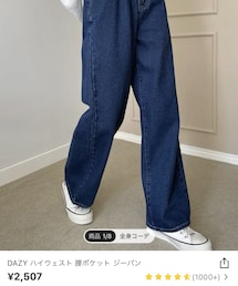 SHEIN | デニムパンツ
