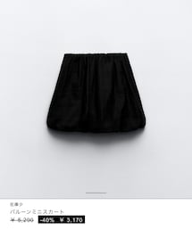 ZARA | スカート