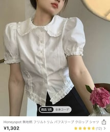 SHEIN | シャツ/ブラウス