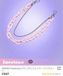 SHEIN | ファッション雑貨