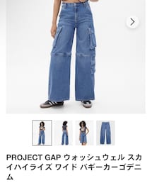 GAP | デニムパンツ
