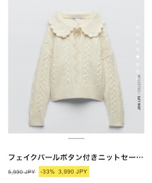 ZARA | ニット/セーター
