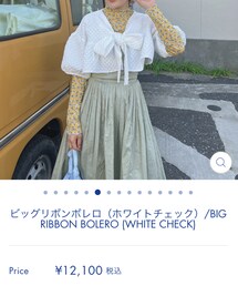 POPPY | カーディガン/ボレロ