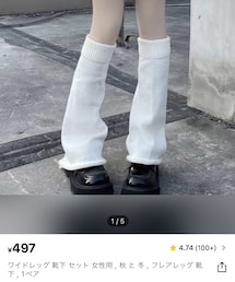 SHEIN | レッグウォーマー