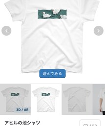 HOHOEMI | Tシャツ/カットソー