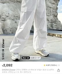 SHEIN | カーゴパンツ