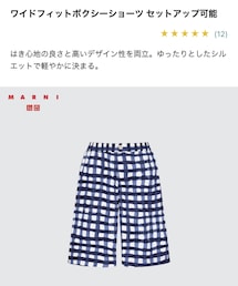 UNIQLO | パンツ
