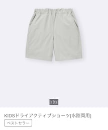 UNIQLO | パンツ