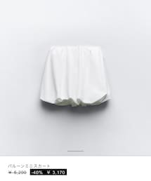 ZARA | スカート