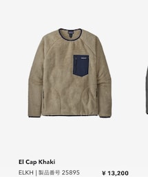 patagonia | patagonia　メンズ・ロス・ガトス・クルー　El Cap Khaki　サイズM(ニット/セーター)