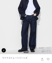 UNIQLO | UNIQLOウィメンズのデニム(デニムパンツ)