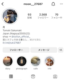 Instagramに別カットや文字入れもあるので是非チェックしてみてください！✨ | (その他)