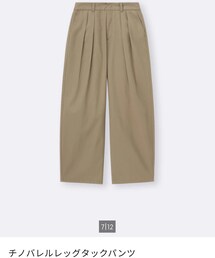 GU | チノバレルレッグタックパンツ(チノパンツ)