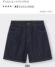 GU | デニムパンツ