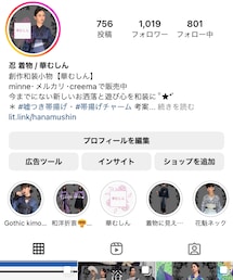 Instagram @shinobu.kimono | その他