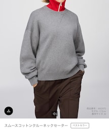 UNIQLO | ニット/セーター