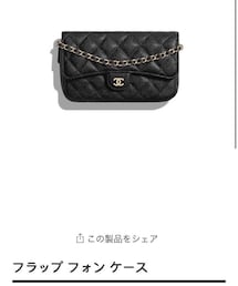 CHANEL | バッグ