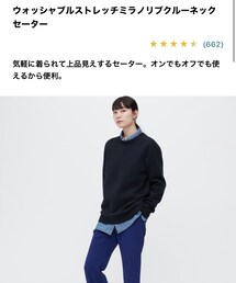 UNIQLO | ニット/セーター