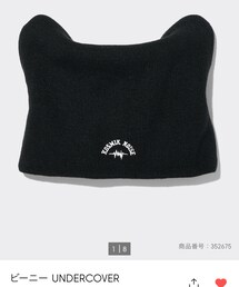 GU | ニットキャップ/ビーニー