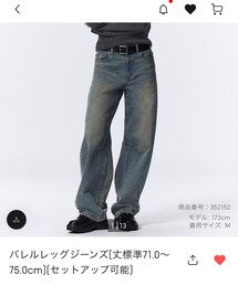 GU | デニムパンツ