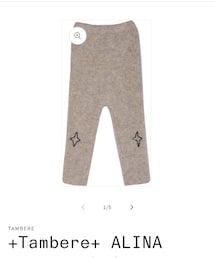 TAMBERE | その他パンツ