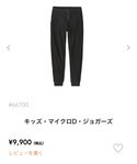 patagonia(パタゴニア)の「パンツ(スウェットパンツ)」