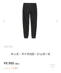patagonia | スウェットパンツ