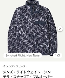 patagonia | その他トップス