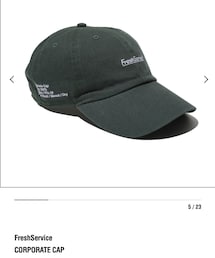 FreshService | キャップ
