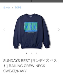 sundaysbest | スウェット