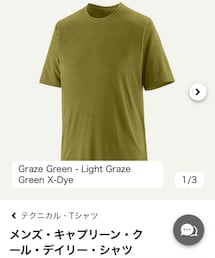 patagonia | Tシャツ/カットソー
