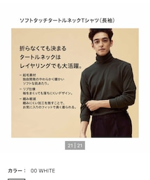 UNIQLO | Tシャツ/カットソー