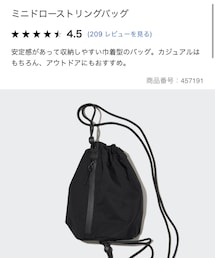 UNIQLO | ショルダーバッグ