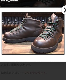 Danner | ブーツ