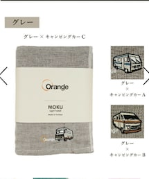 MOKU | ハンカチ/ハンドタオル