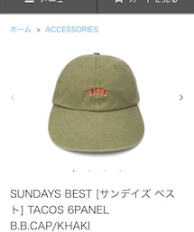 SUNDAYS BEST | キャップ