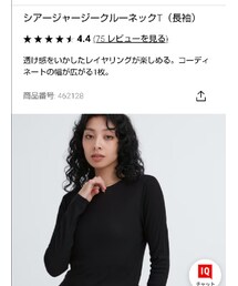 UNIQLO | Tシャツ/カットソー